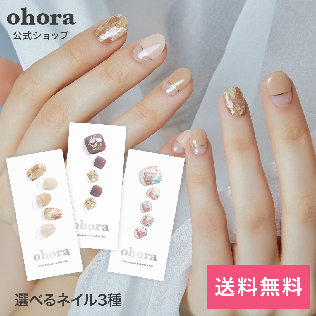 【楽天市場】【公式】ohora Gel Lamp：OHOL-02A ohora gelnails