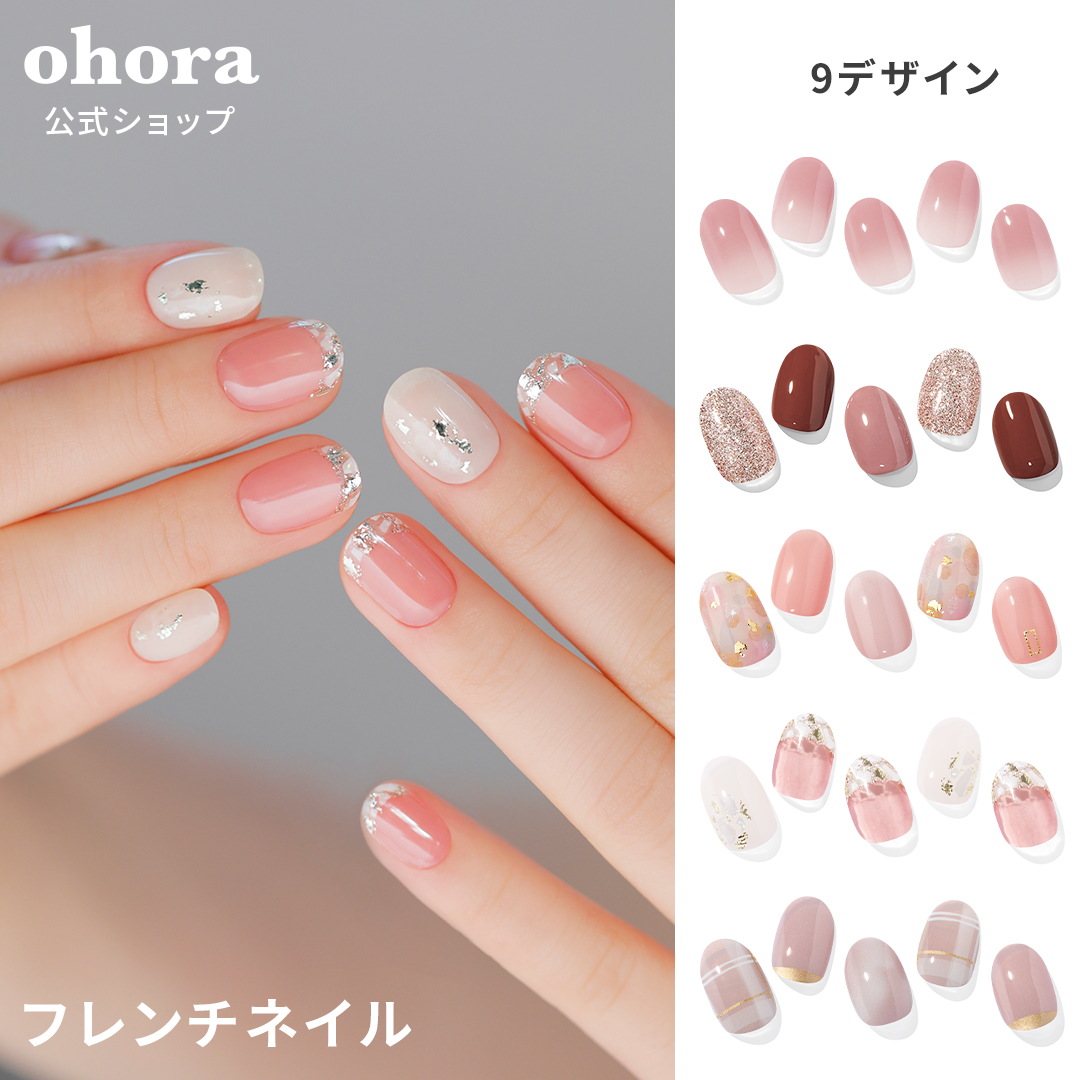 楽天市場】【公式】ピンク系：office-nail ohora gelnails nail 