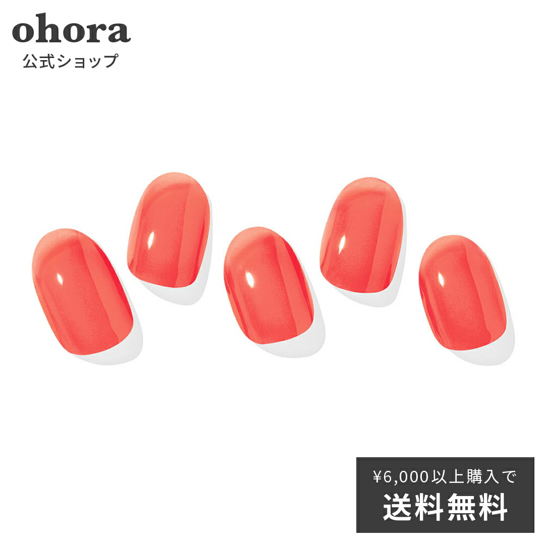 N Tint Cherry