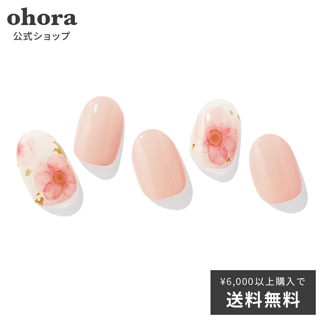 おまとめです ohora ネイルシールN Blossom - ネイルアート用品