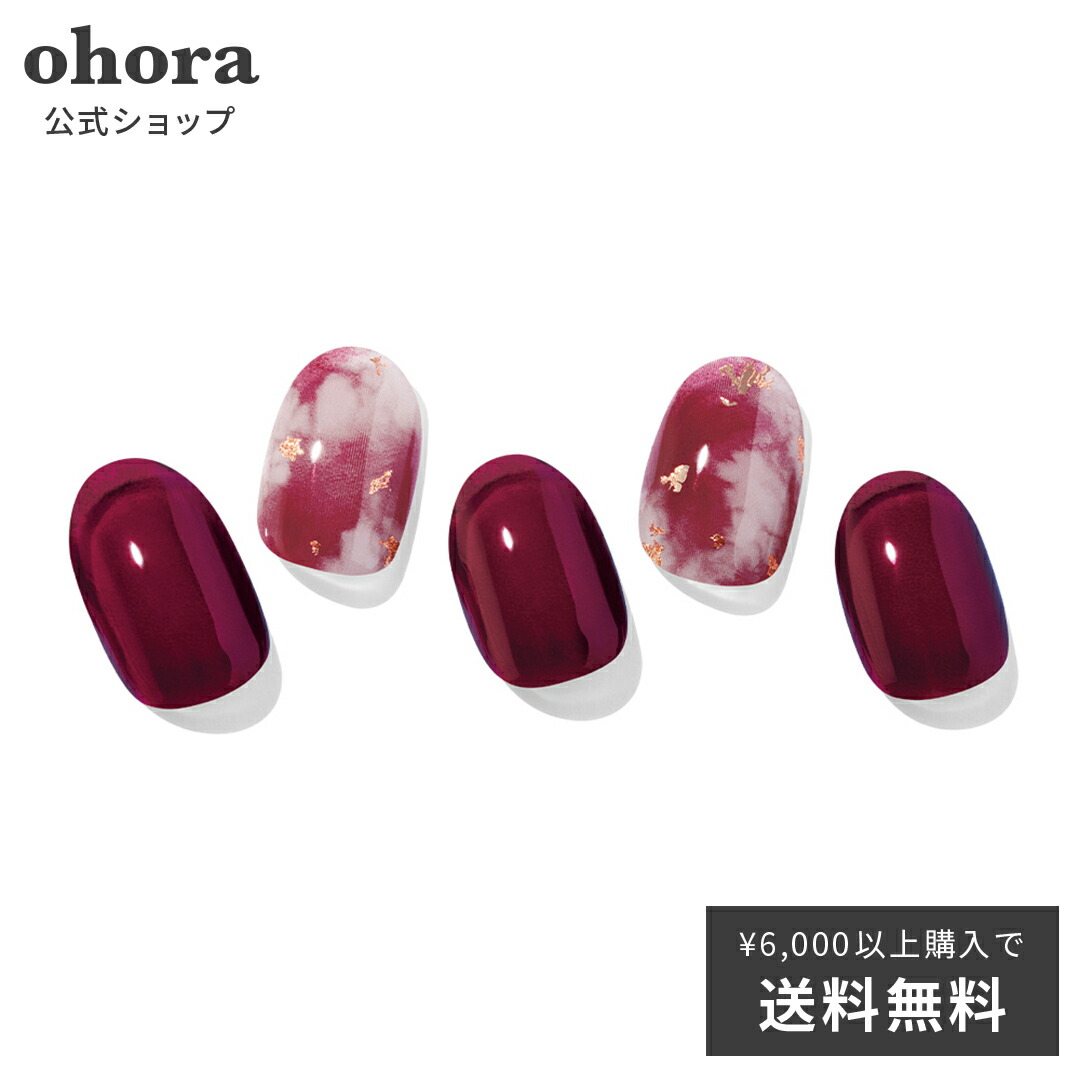 高級品 ohora ピンク系カラー 24枚 econet.bi