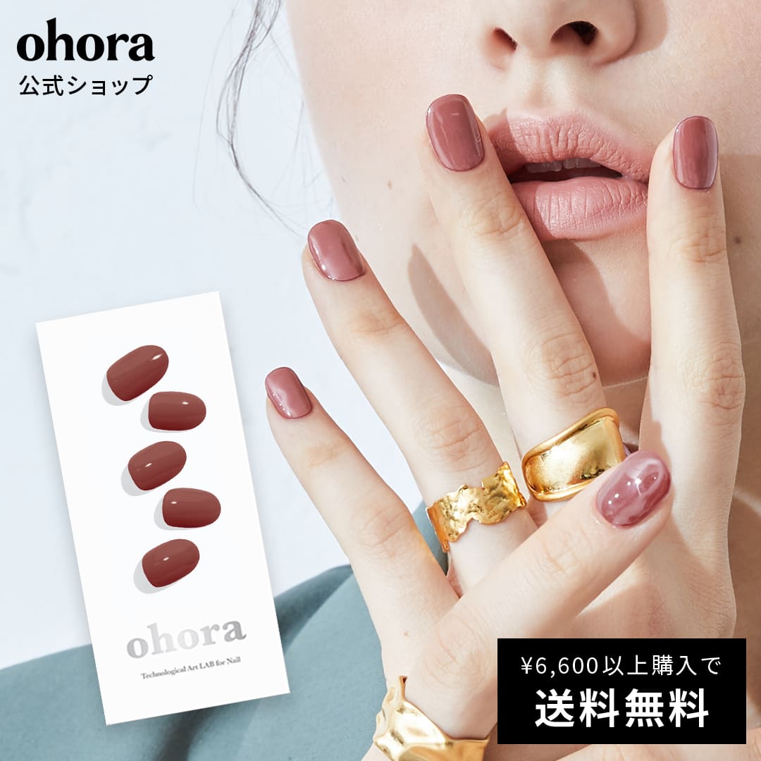 楽天市場】【公式】N Cream Beige：NB-075 ohora gelnails nail