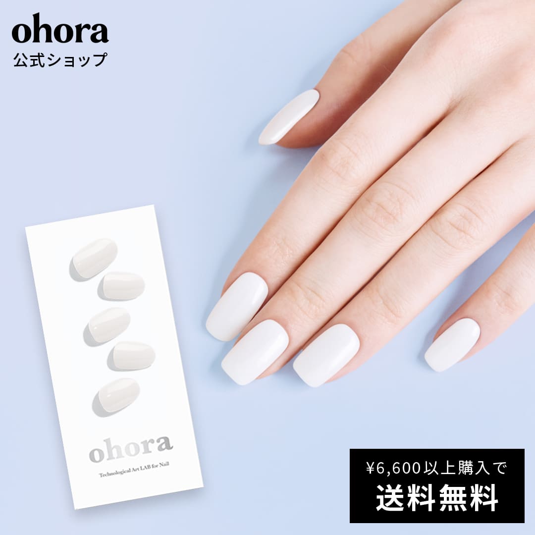 【楽天市場】【公式】N Veil：ND-361/ ohora gelnails nail オホーラ