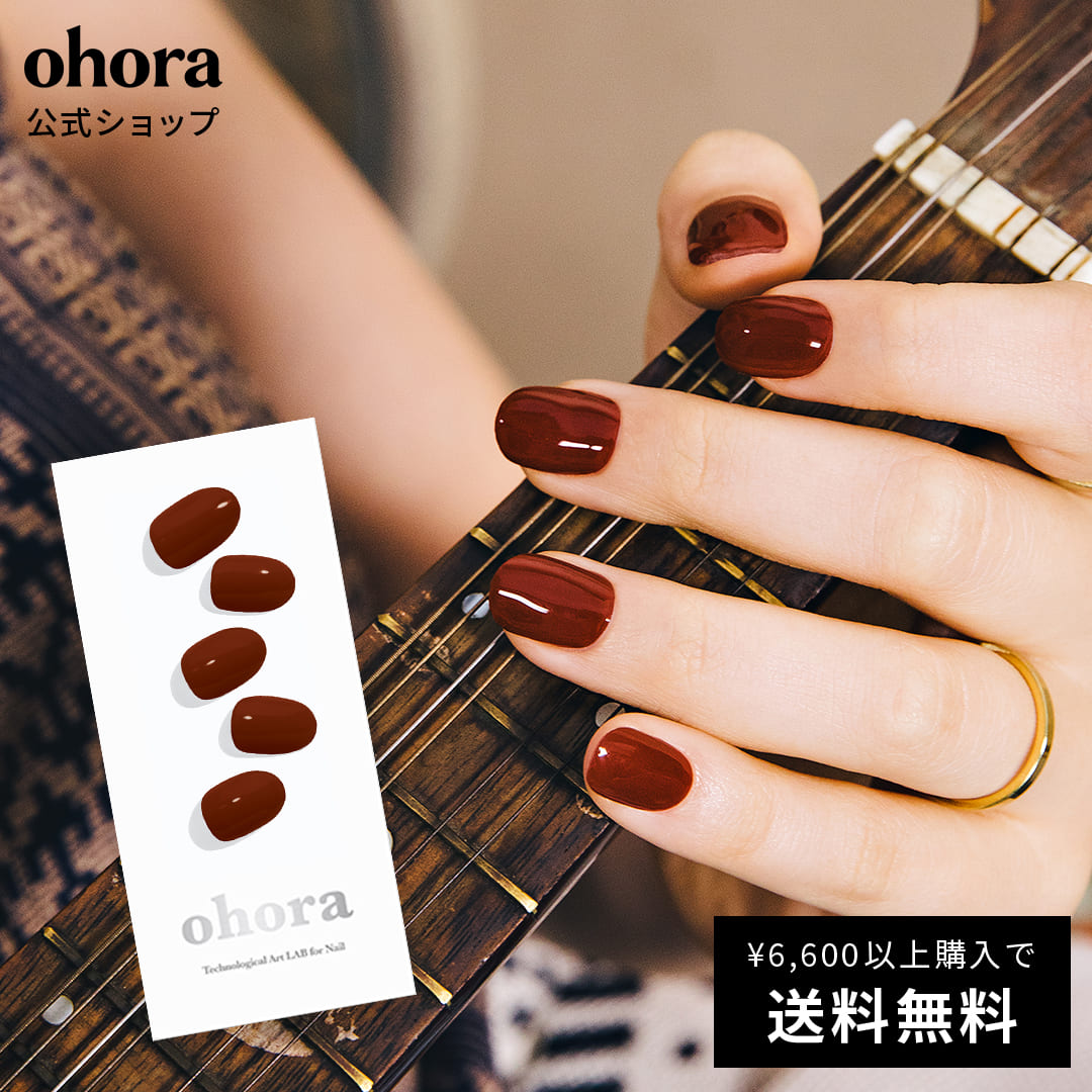 楽天市場】【公式】N Cream Indigo：NB-071 ohora gelnails nail