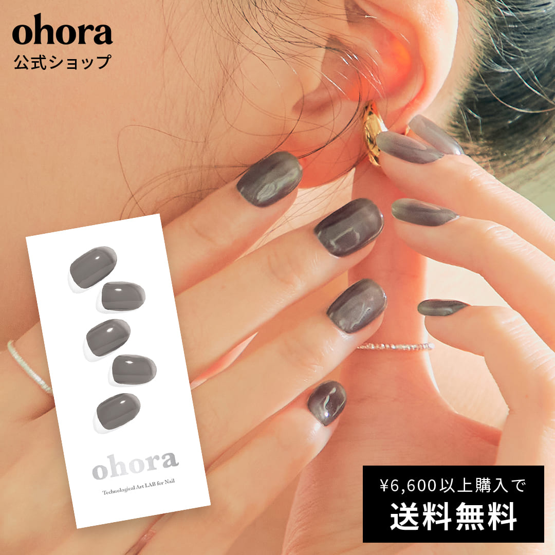 楽天市場】【公式】N Cream Indigo：NB-071 ohora gelnails nail