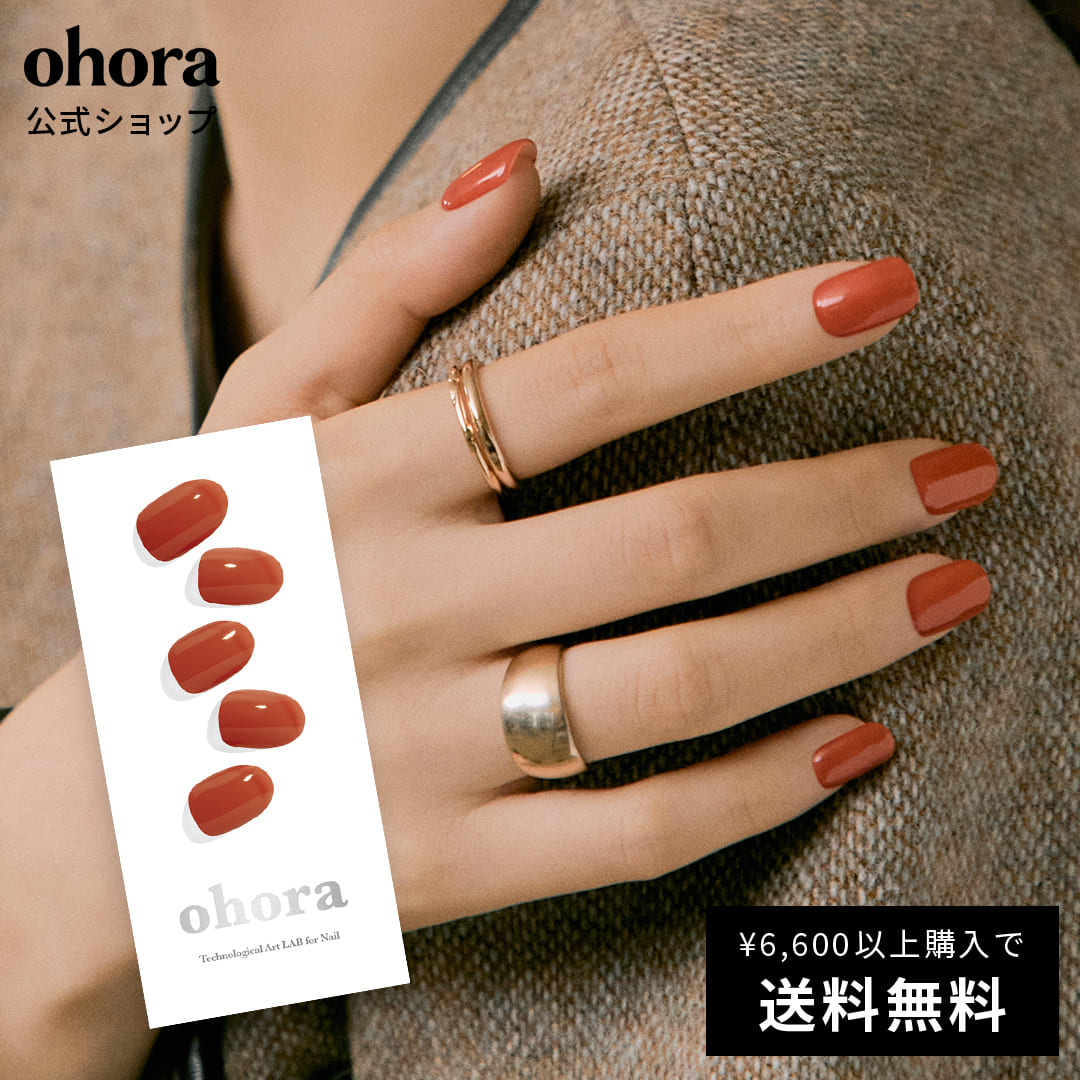 楽天市場】【公式】N Cream Indigo：NB-071 ohora gelnails nail