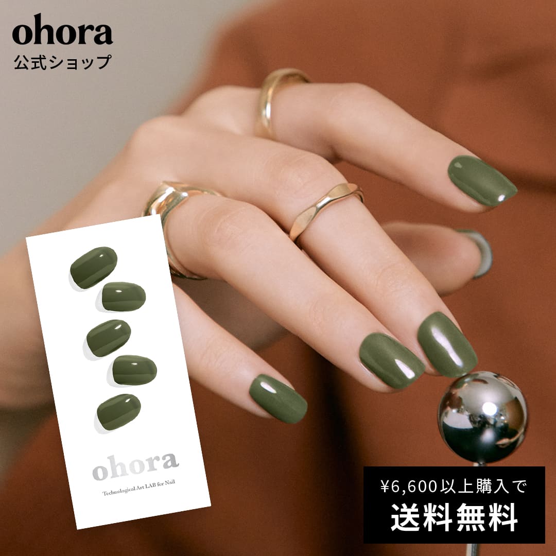 楽天市場】【公式】N Cream Indigo：NB-071 ohora gelnails nail