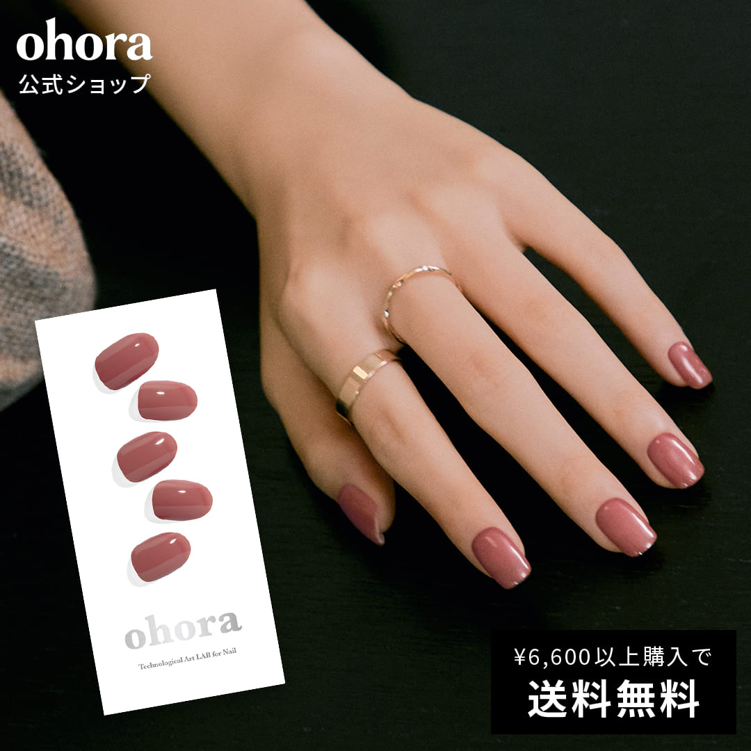 楽天市場】【公式】N Cream Indigo：NB-071 ohora gelnails nail