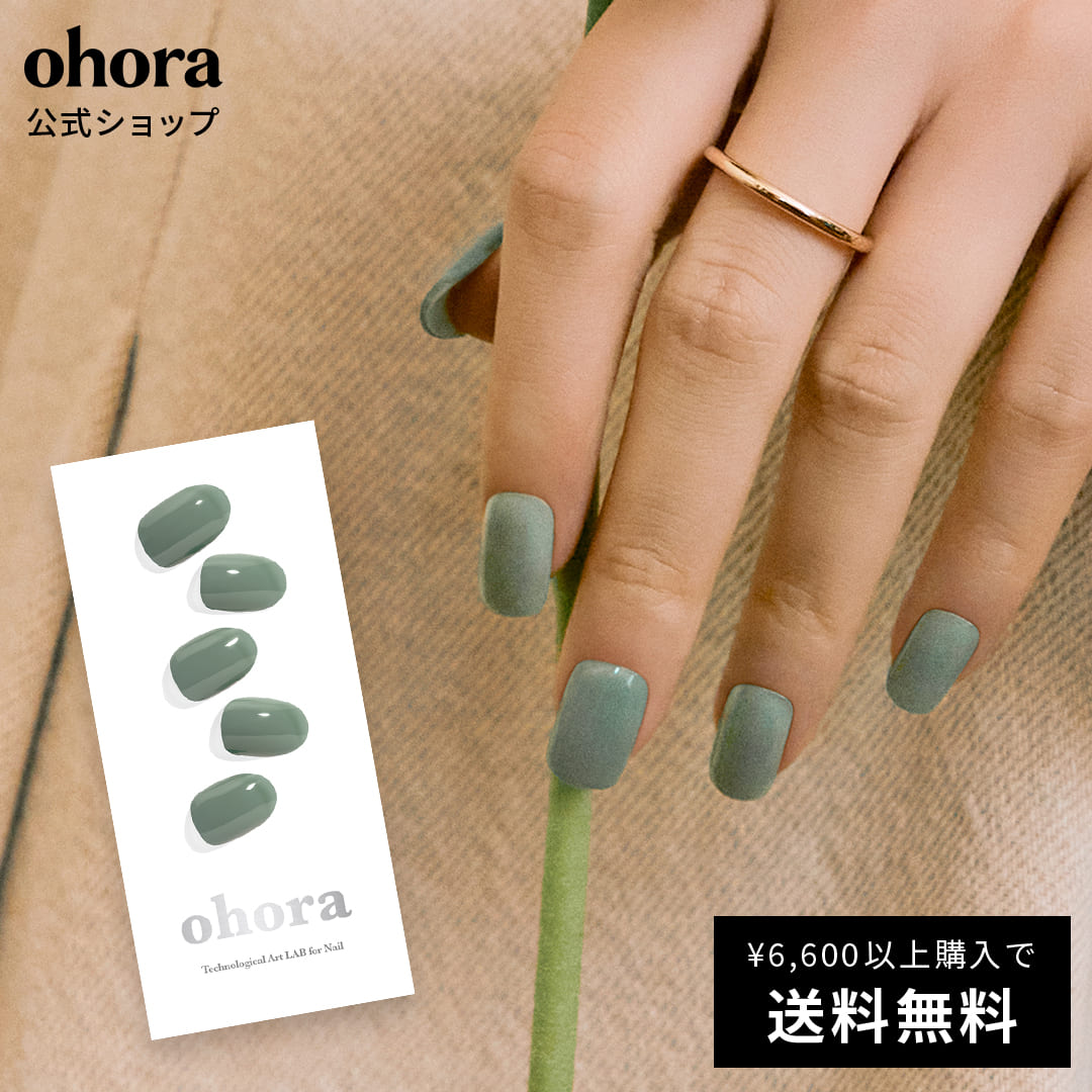 楽天市場】【公式】N Cream Indigo：NB-071 ohora gelnails nail