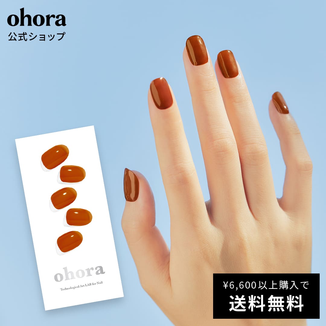 楽天市場】【公式】N Addict：NB-022 ohora gelnails nail オホーラ