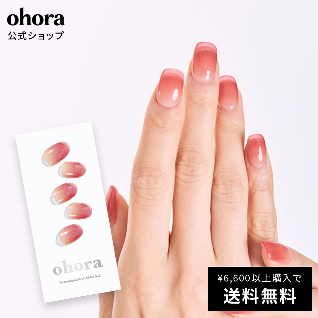 楽天市場】【公式】N Ash Pink：NB-029 ohora gelnails nail オホーラ ネイル ジェルネイル ネイルシール  セルフネイル ネイルステッカー おうちネイル ネイルデザイン ジェルネイルシール ネイルステッカー ネイルオイル ネイルパーツ ネイルチップ  カラージェル : ohora ...