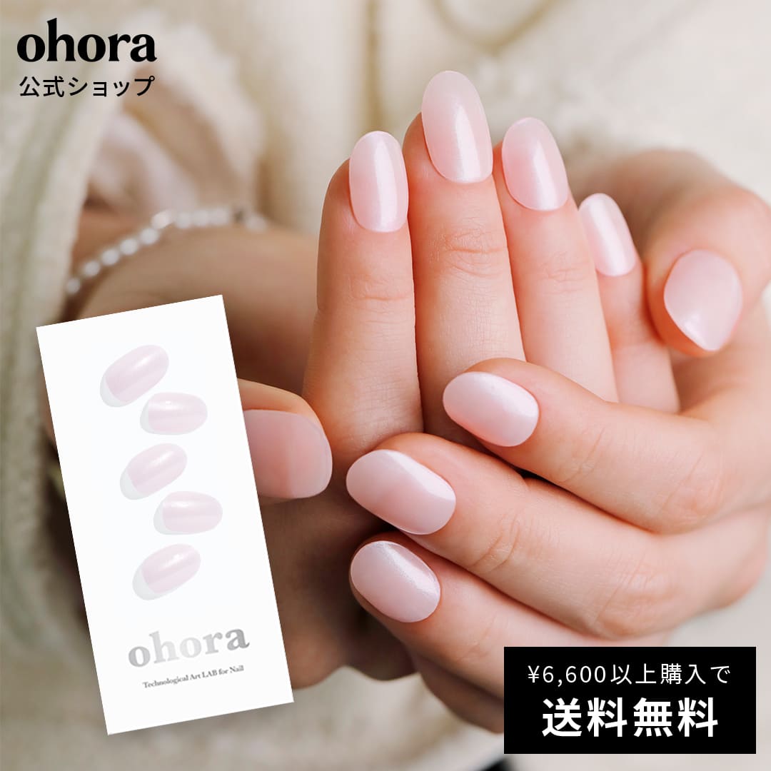 楽天市場】【公式】N Clean White：NB-048 ohora gelnails nail