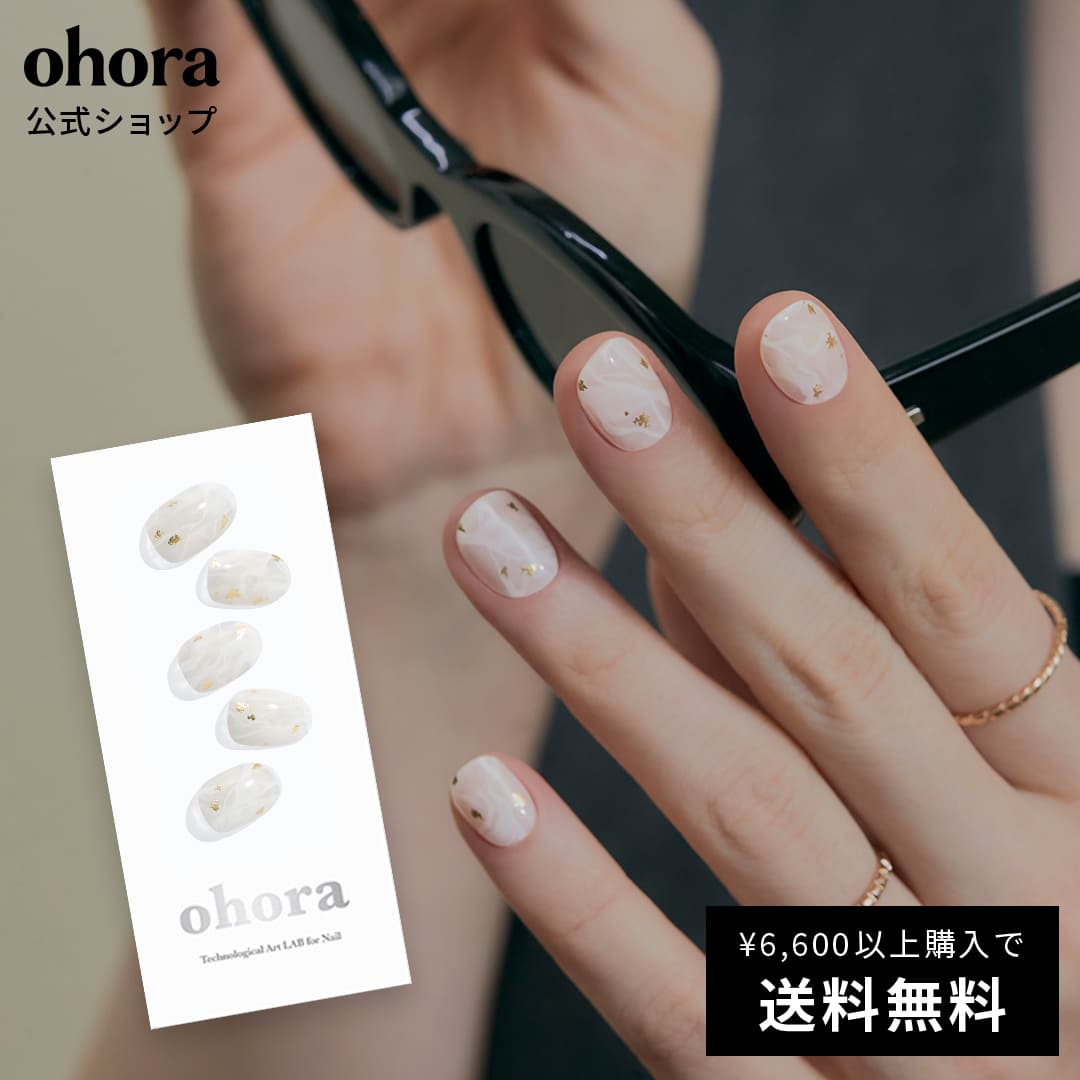 楽天市場】【公式】N Glow Blush：ND-068-J/ ohora gelnails nail