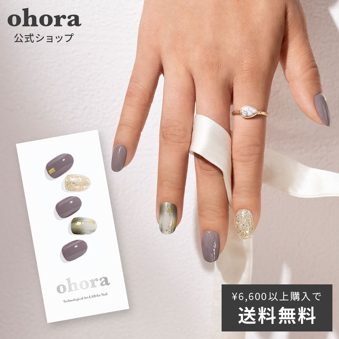 楽天市場】【公式】N Charcoal Check：NP-136/ ohora gelnails nail