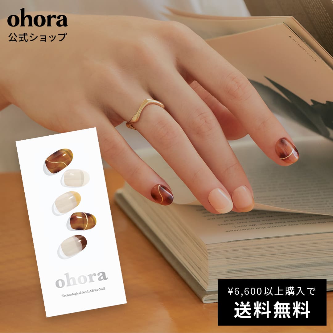 楽天市場】【公式】N My Tweed：ND-438/ ohora gelnails nail オホーラ