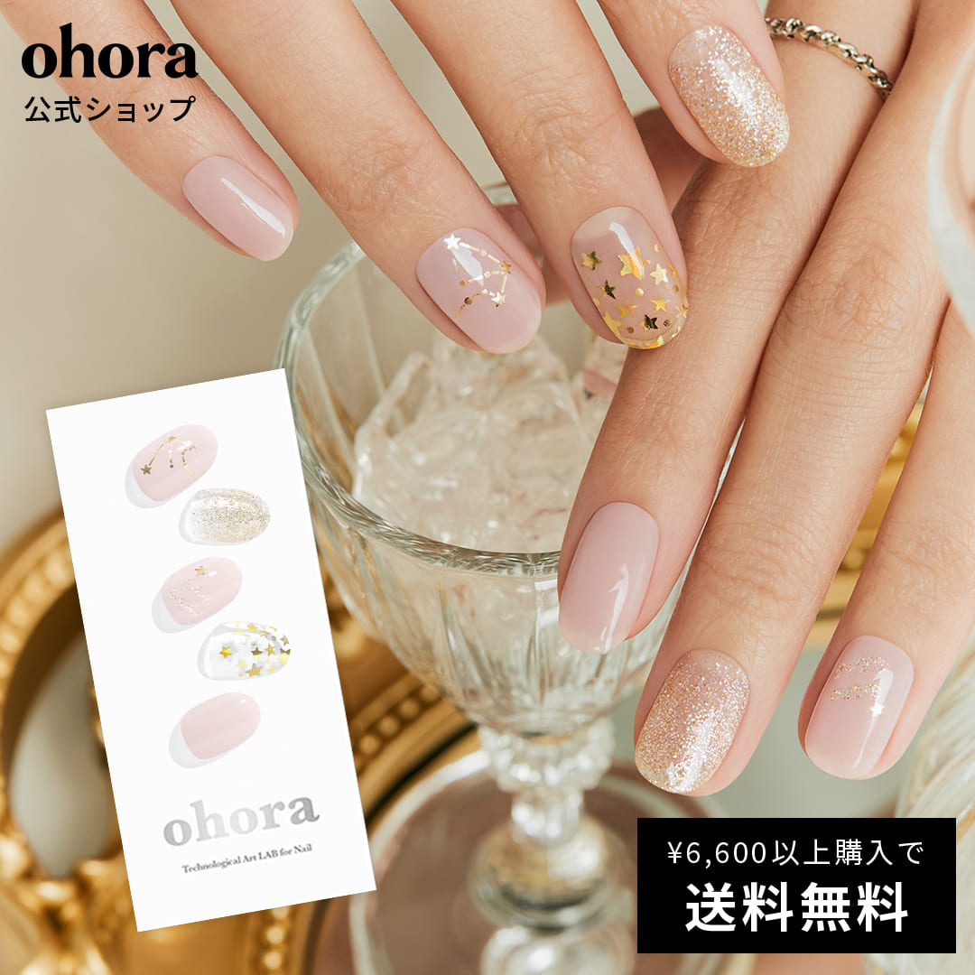 楽天市場】【公式】N Virgo：ND-030-J/ ohora gelnails nail オホーラ ネイル ジェルネイル ネイルシール セルフネイル  ネイルステッカー おうちネイル ネイルデザイン ジェルネイルシール ネイルステッカー ネイルオイル ネイルパーツ ネイルチップ カラージェル :  ohora ...