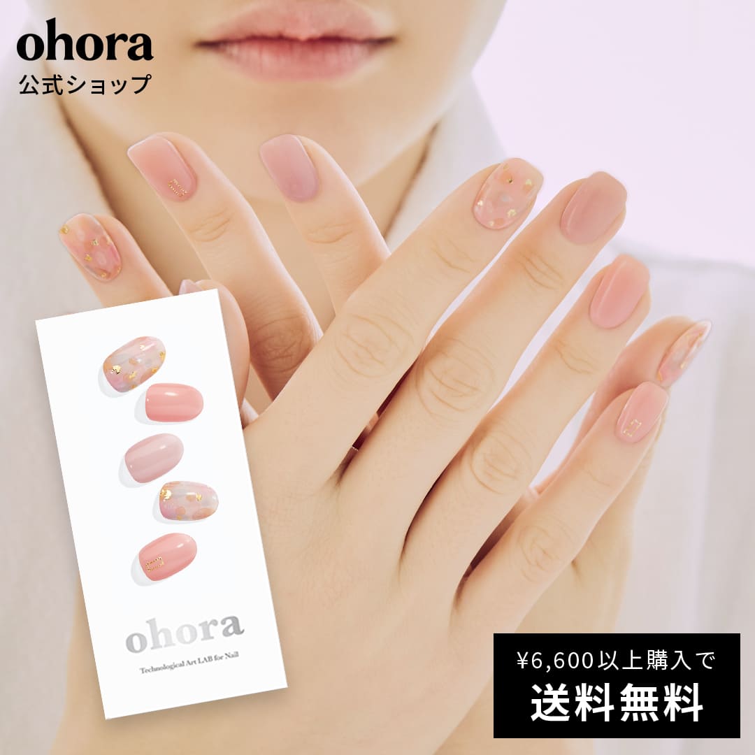楽天市場】【公式】N Peachy Sparkle：ND-073-J/ ohora gelnails nail 