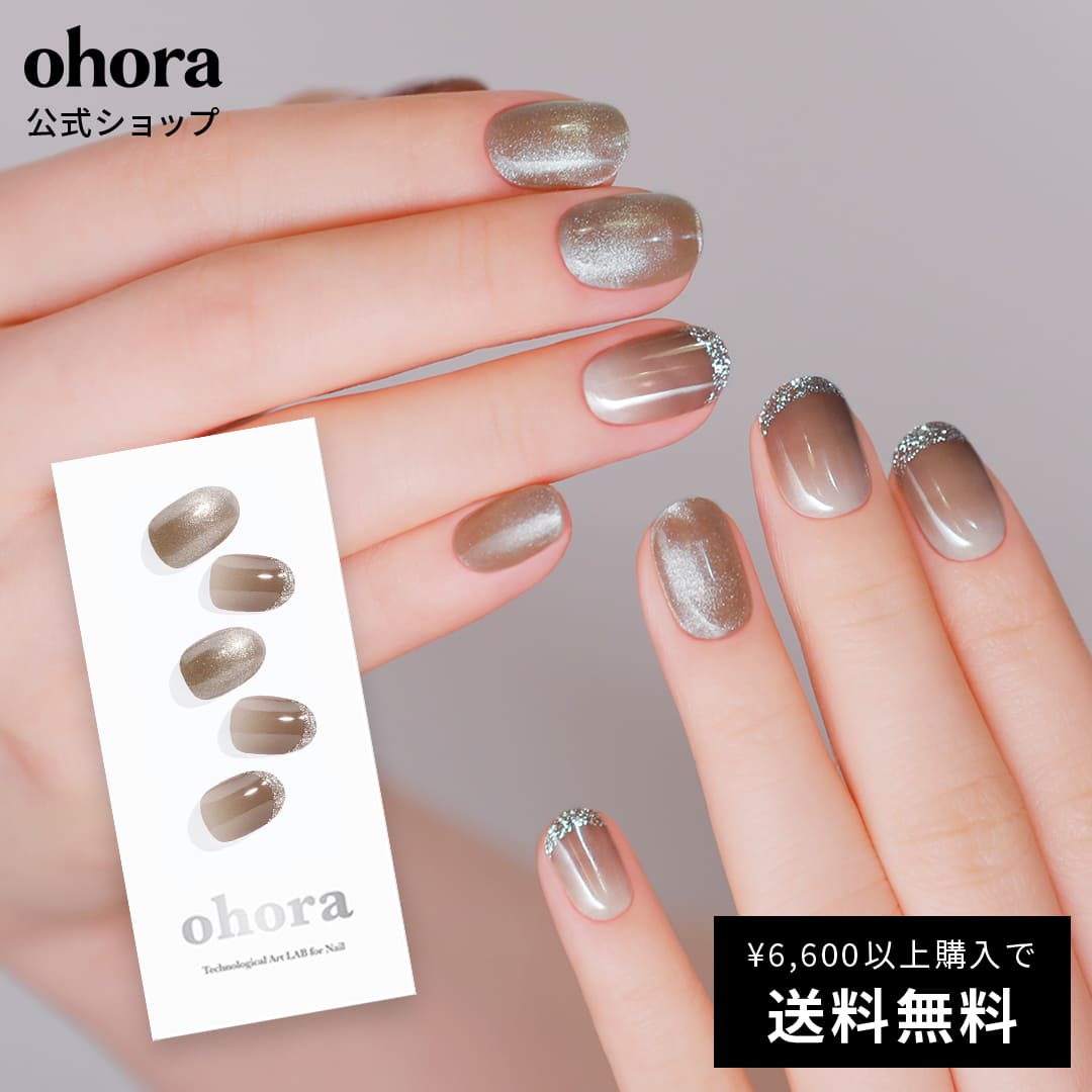 公式】N Briller：ND-045-J/ ohora gelnails nail オホーラ ネイル