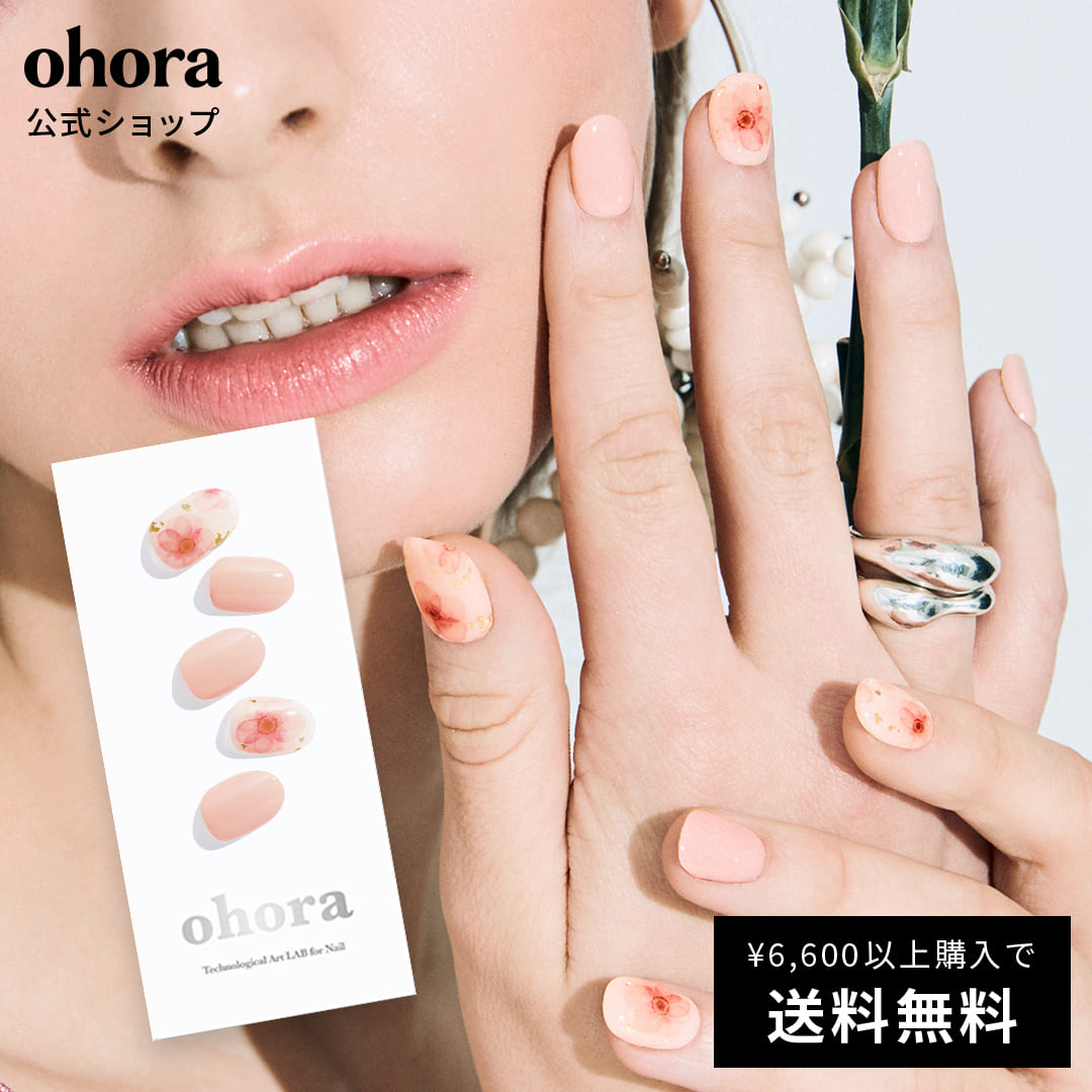 公式】N Pink Breeze：ND-051 ohora gelnails nail オホーラ ネイル 