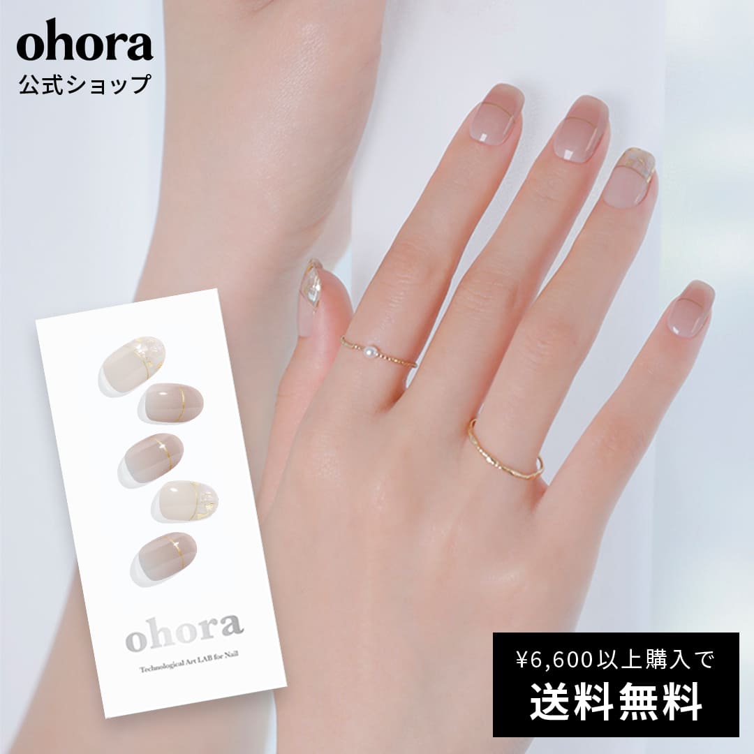 楽天市場】【公式】N Lazy Sunday：ND-038 ohora gelnails nail