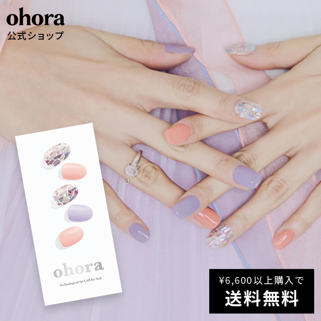 楽天市場】【公式】N Picnic：ND-200 ohora gelnails nail オホーラ 