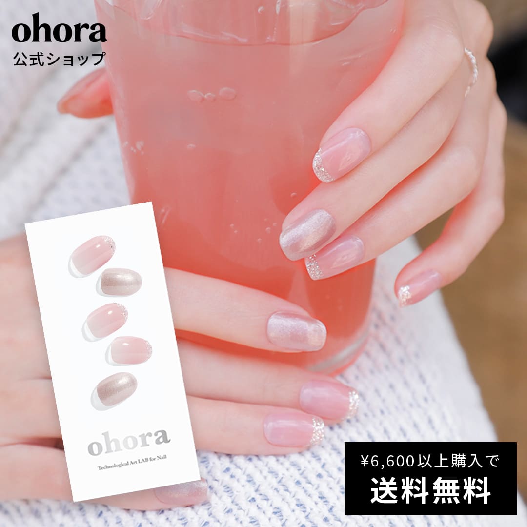 楽天市場】【公式】N Glow Light：ND-052-J/ ohora gelnails nail