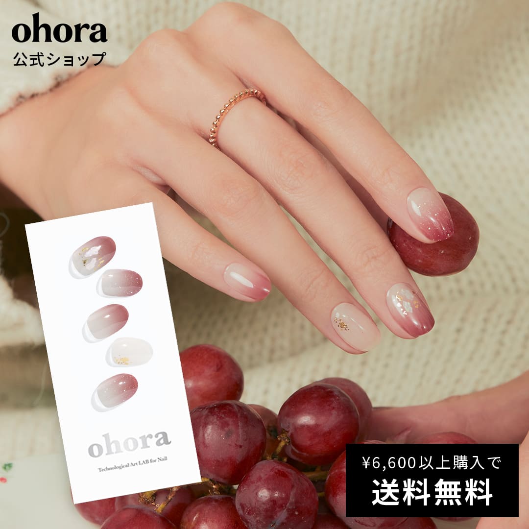 楽天市場】【公式】N Pink Mermaid：ND-055-J/ ohora gelnails nail