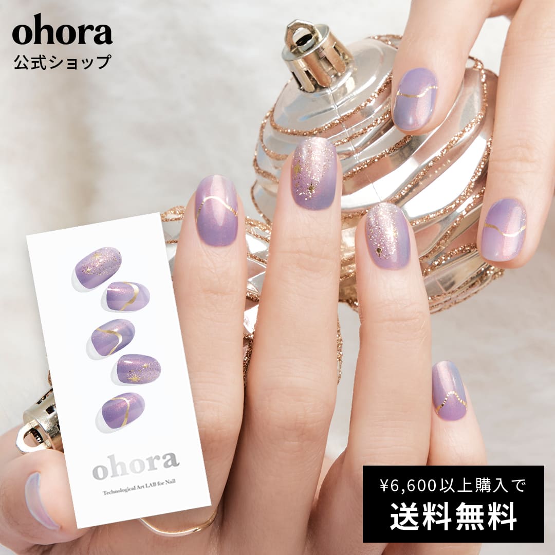 楽天市場】【公式】N Glow Blush：ND-068-J/ ohora gelnails nail