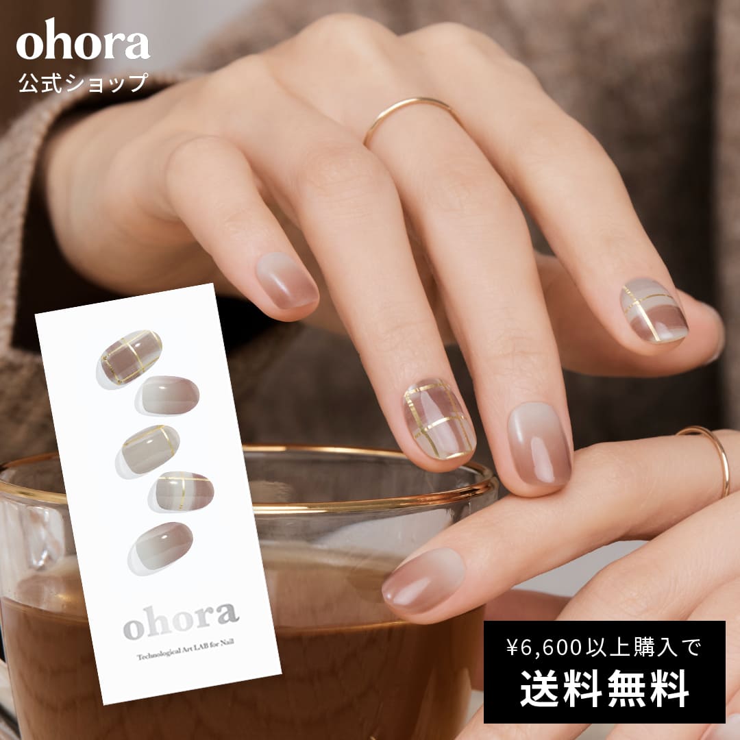 楽天市場】【公式】N Mild Chocolate：ND-018-JC/ ohora gelnails nail