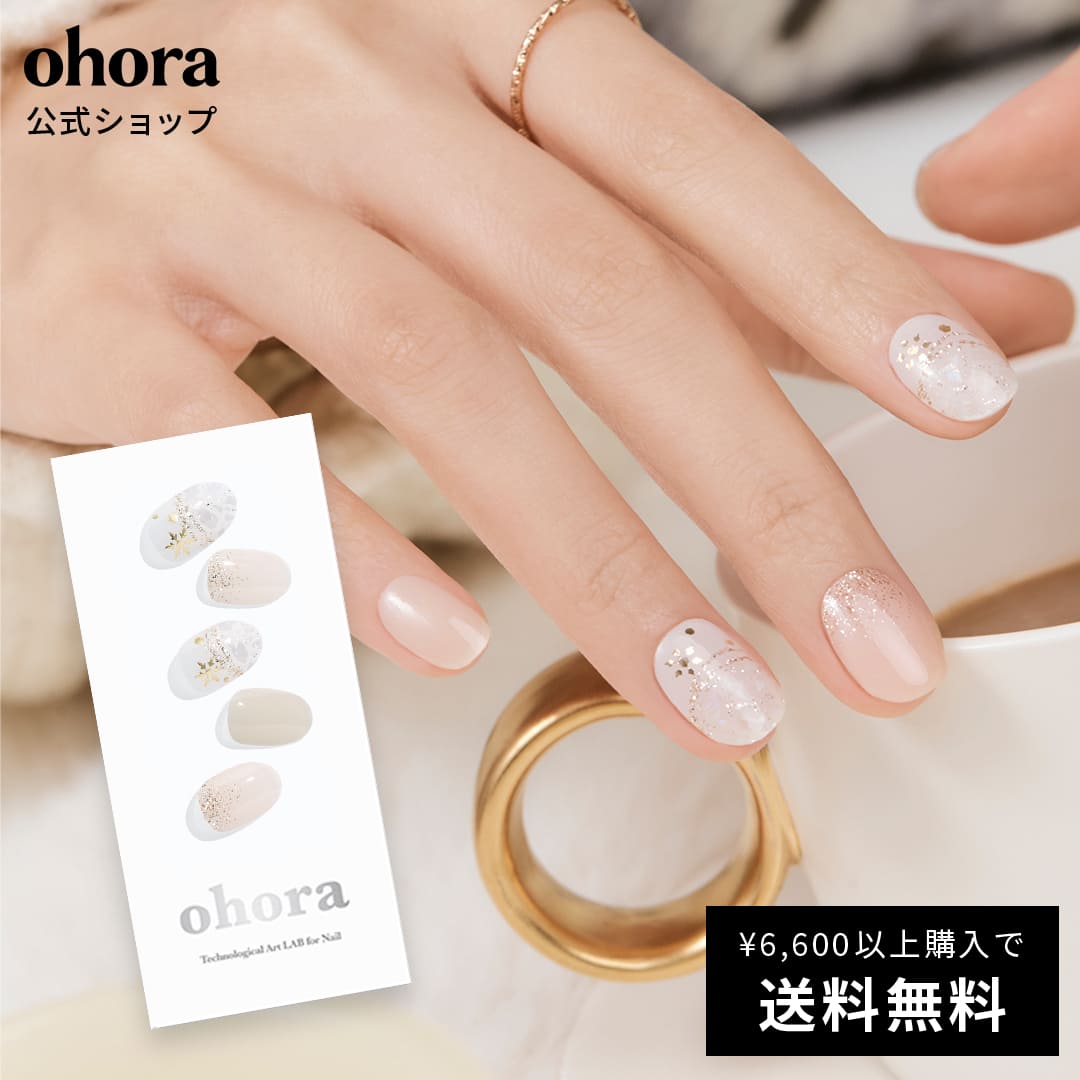 【楽天市場】【公式】N Glow Light：ND-052-J/ ohora gelnails nail