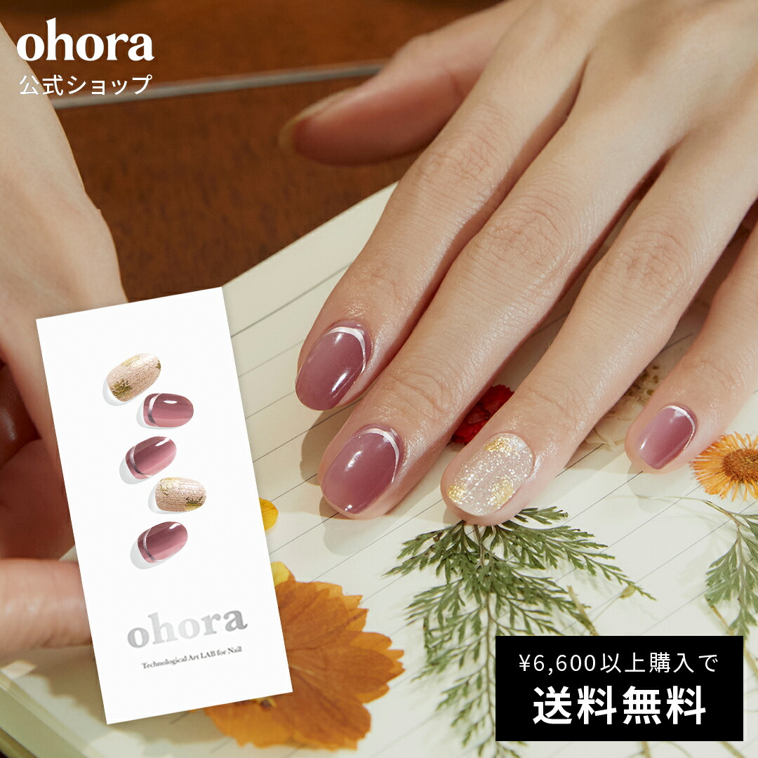 楽天市場】【公式】N Rapunzel's Wish：NP-023-J/ ohora
