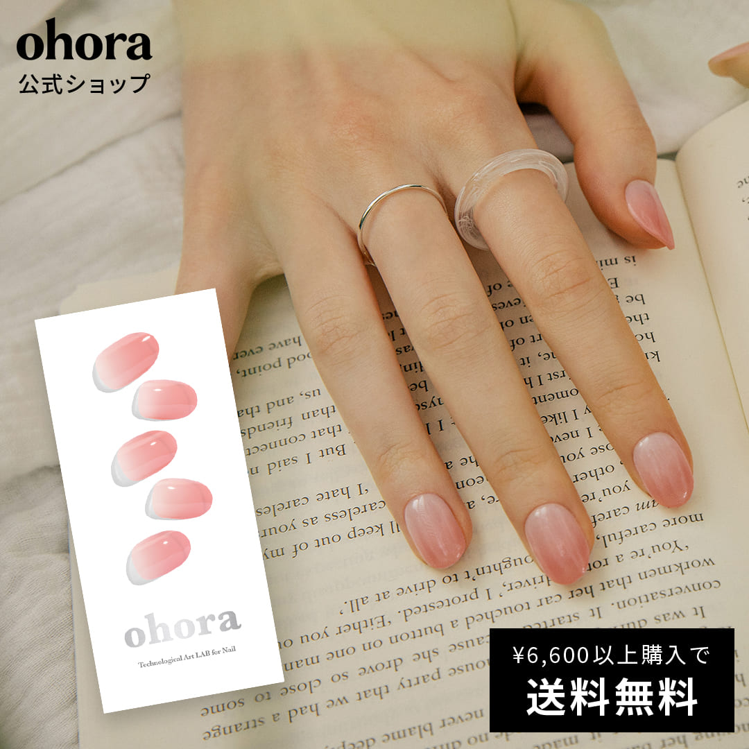 楽天市場】【公式】N Juliet：NB-021 ohora gelnails nail オホーラ 