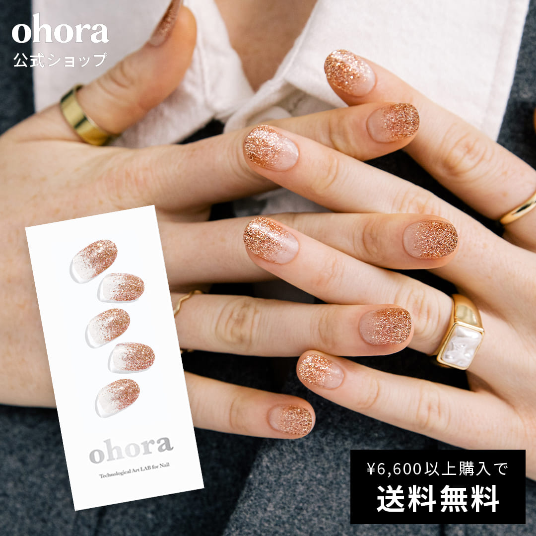 楽天市場】【公式】N Pink Mermaid：ND-055-J/ ohora gelnails nail