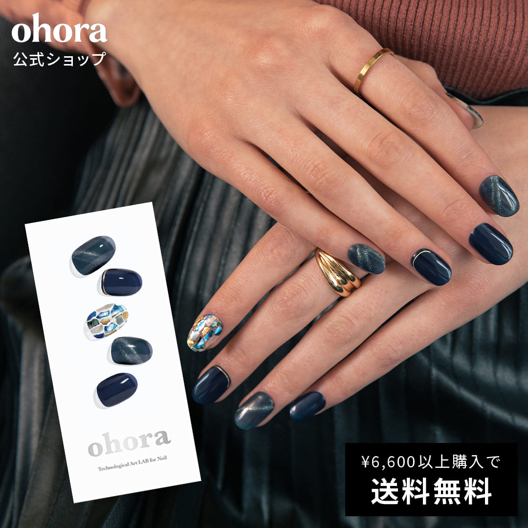 楽天市場】【公式】N Cream Indigo：NB-071 ohora gelnails nail