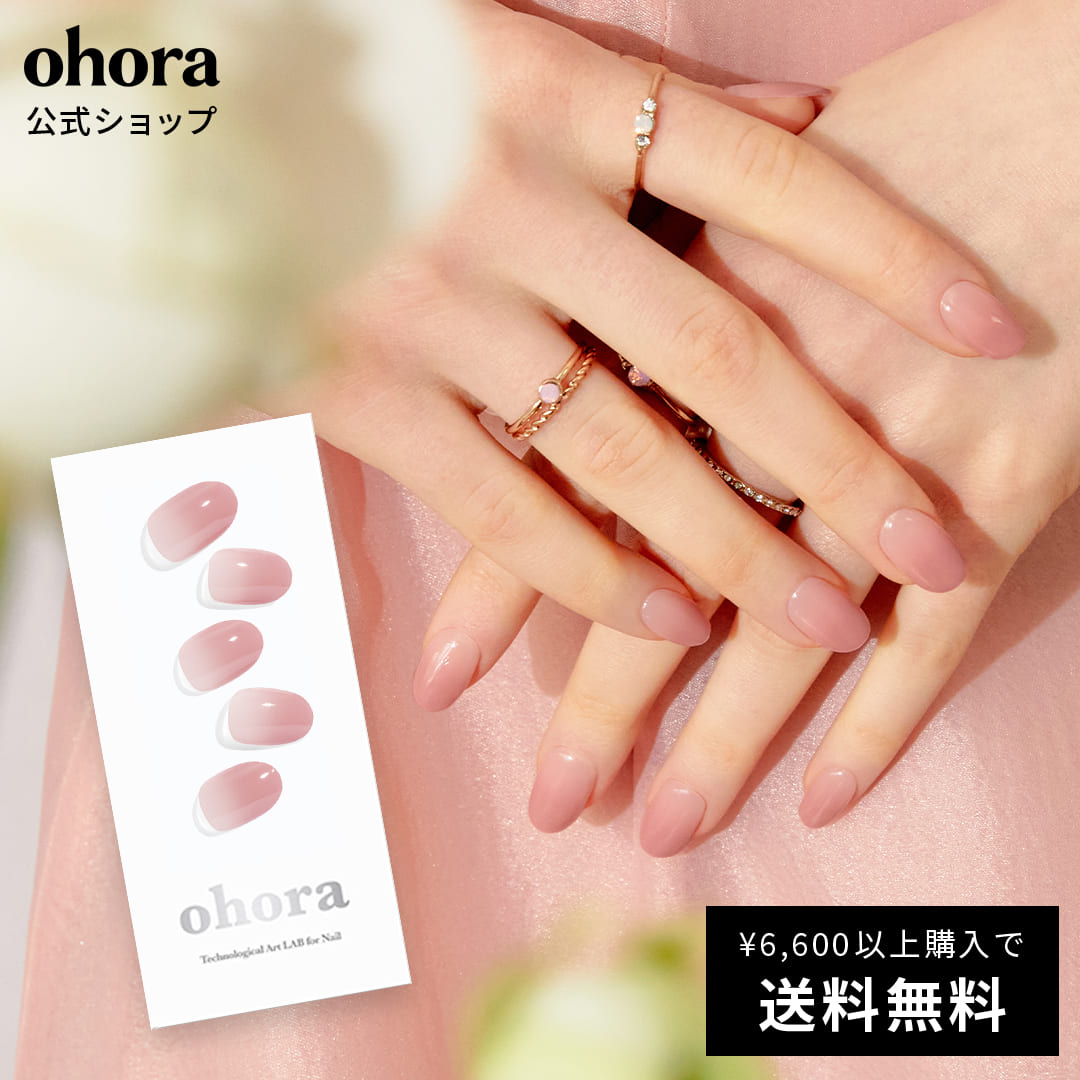 楽天市場】【公式】N Cream Beige：NB-075 ohora gelnails nail