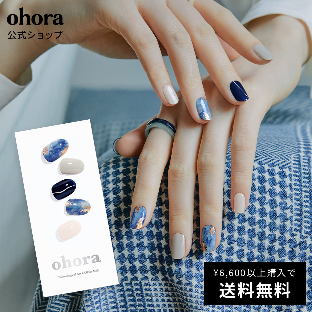 楽天市場】【公式】N My Tweed：ND-438/ ohora gelnails nail オホーラ