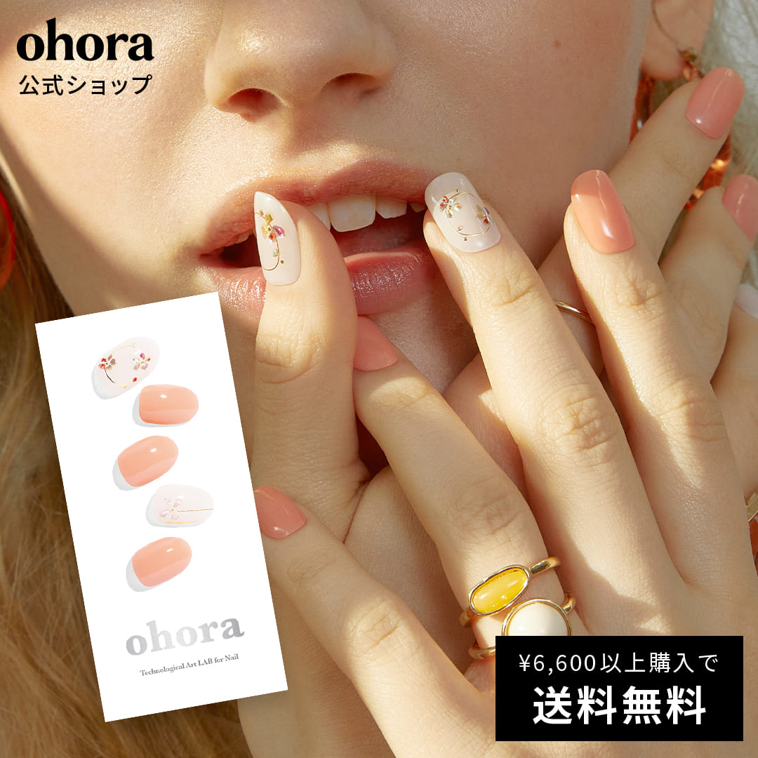 楽天市場】【公式】N Pink Breeze：ND-051 ohora gelnails nail 