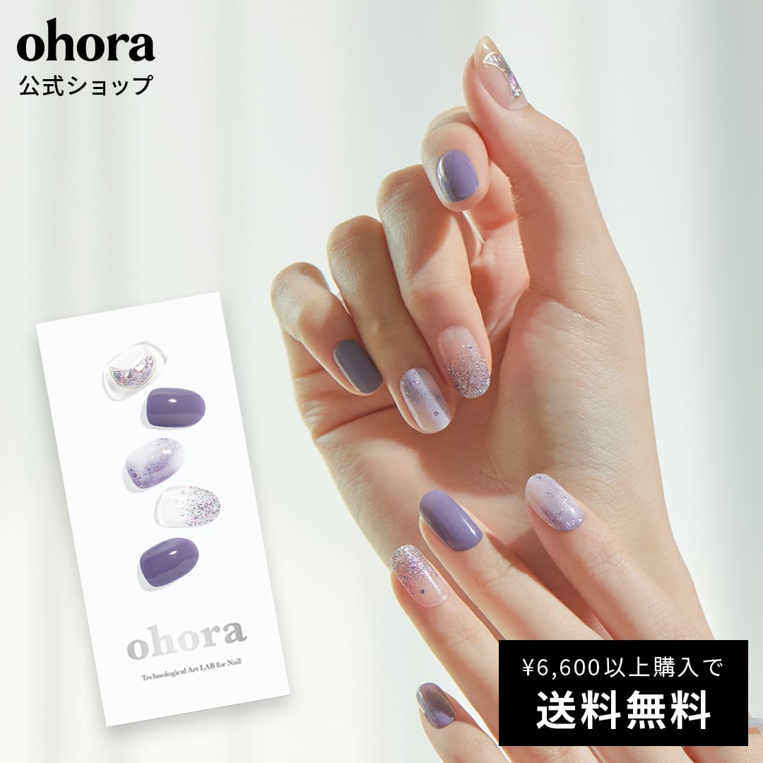 楽天市場】【公式】N Mellow Day：NP-027 ohora gelnails nail