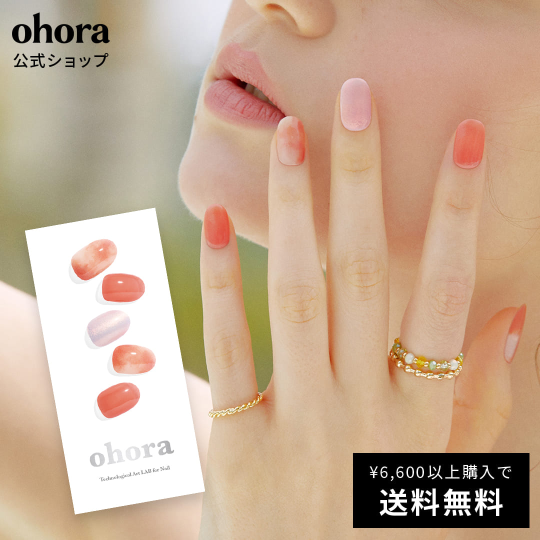 楽天市場】【公式】N Day Dream：ND-053 ohora gelnails nail オホーラ 