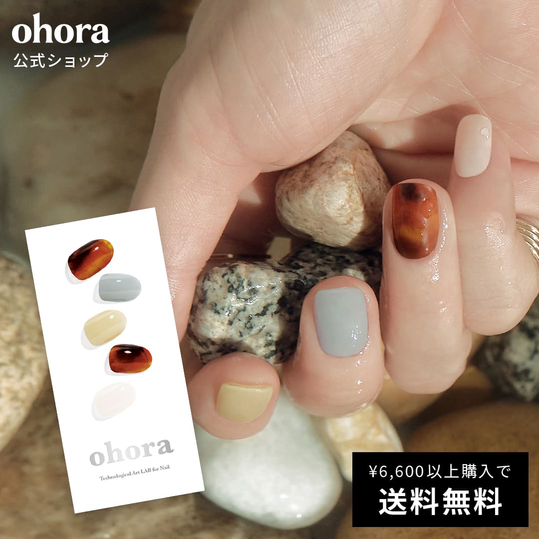 楽天市場】【公式】N Leon：ND-185 ohora gelnails nail オホーラ