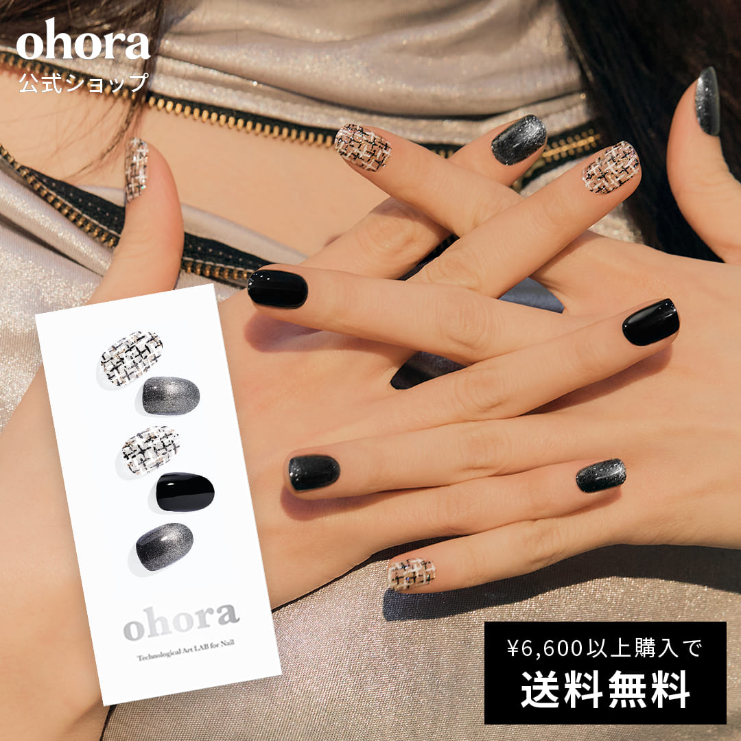 楽天市場】【公式】N Cream Indigo：NB-071 ohora gelnails nail