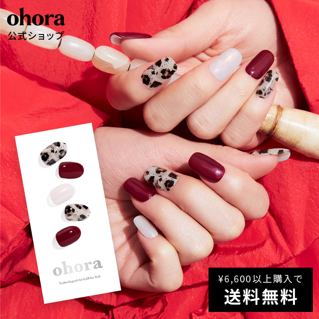 楽天市場】【公式】N Matcha Latte：NP-157/ ohora gelnails nail