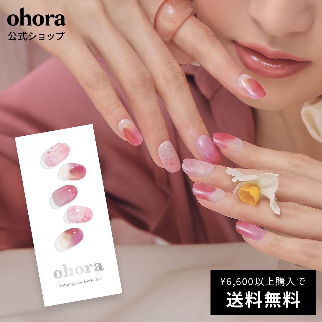 楽天市場】【公式】N Brilliant：ND-316/ ohora gelnails nail 