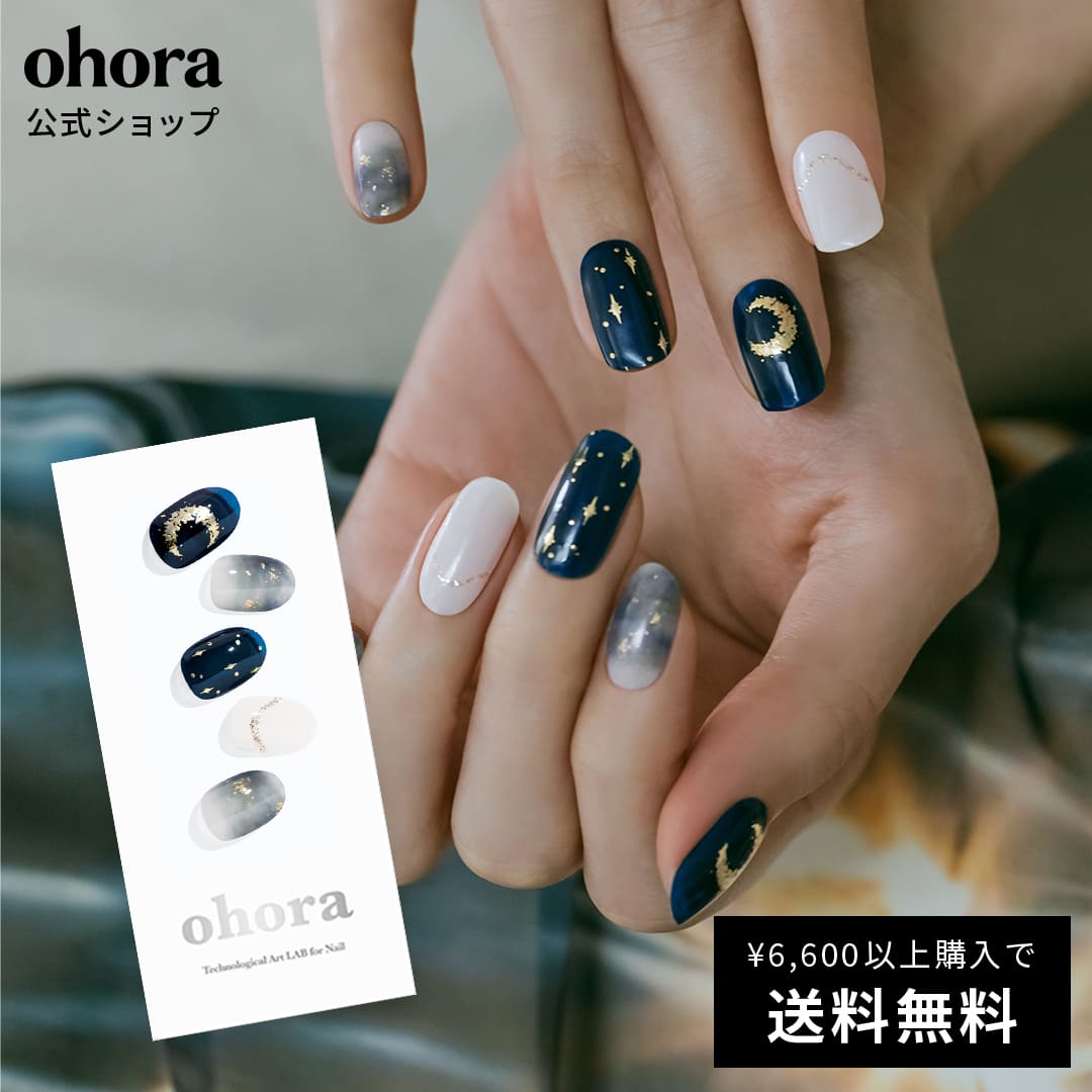 楽天市場】【公式】N Cream Indigo：NB-071 ohora gelnails nail