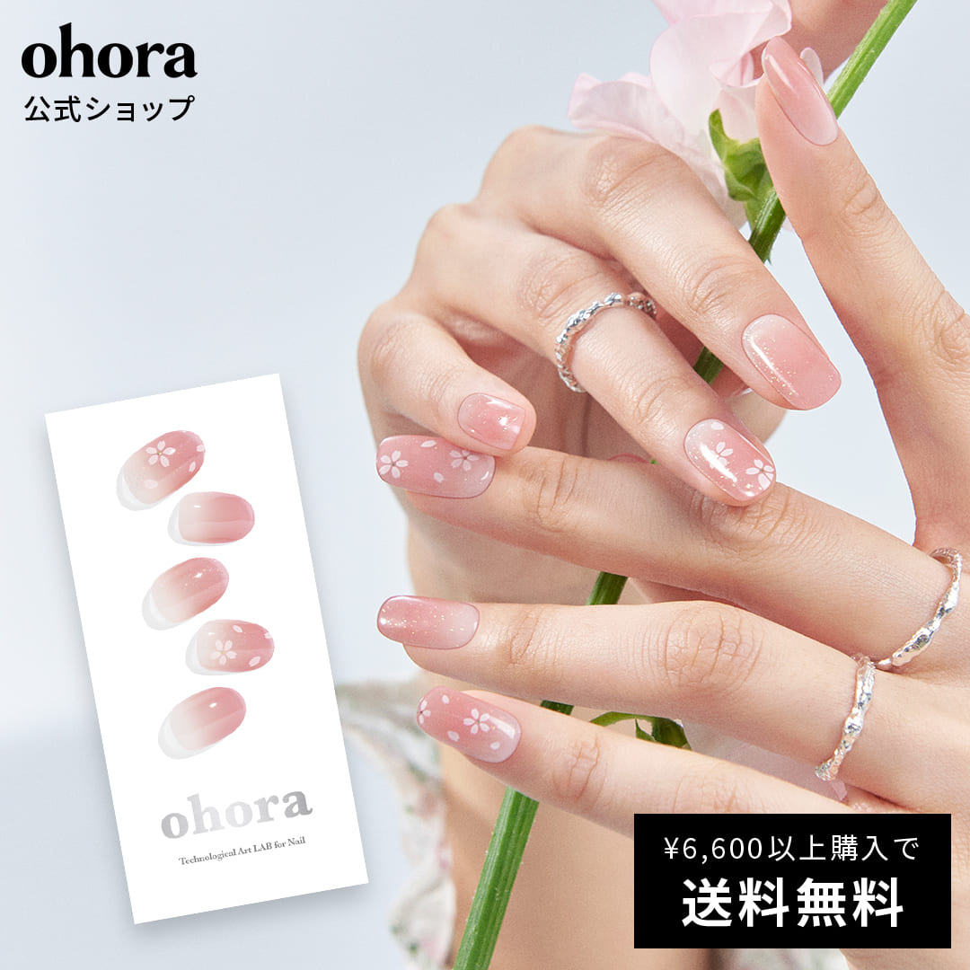 楽天市場】【公式】N Vanilla Bean：ND-166 ohora gelnails nail