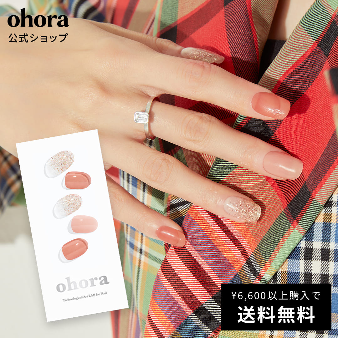 楽天市場】【公式】N Heimish：ND-048 ohora gelnails nail オホーラ