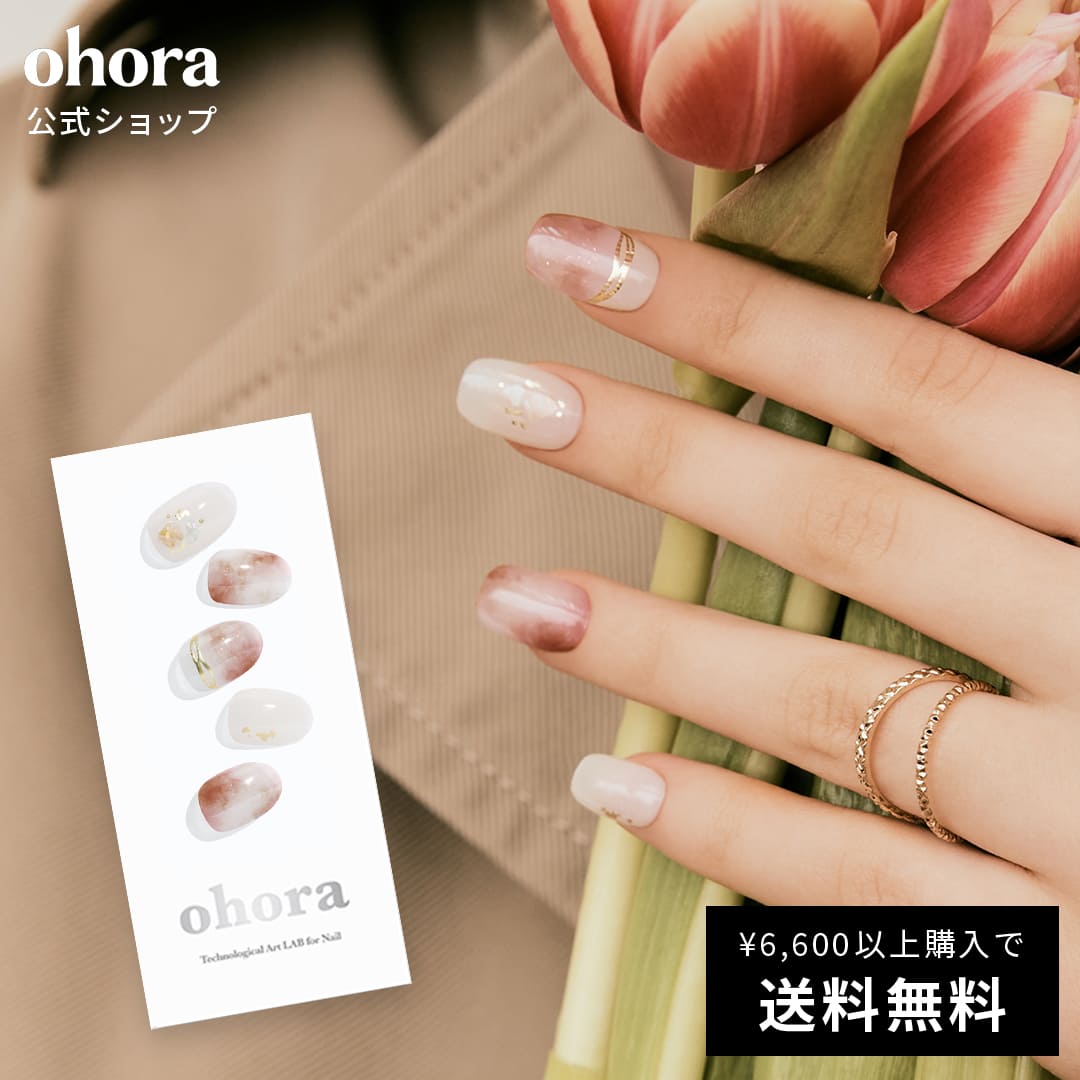 楽天市場】【公式】N Pink Mermaid：ND-055-J/ ohora gelnails nail