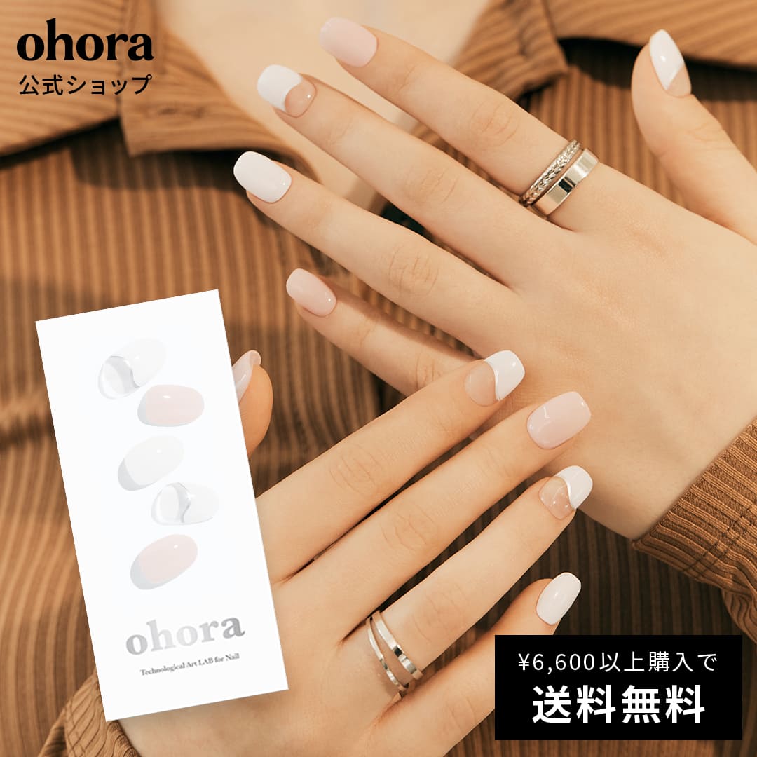 楽天市場】【公式】N Pristine：NP-202/ ohora gelnails nail オホーラ