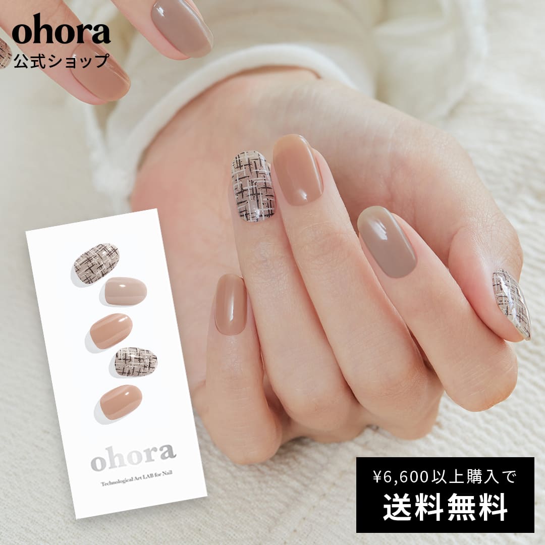 楽天市場】【公式】N Nudist：NB-014 ohora gelnails nail オホーラ