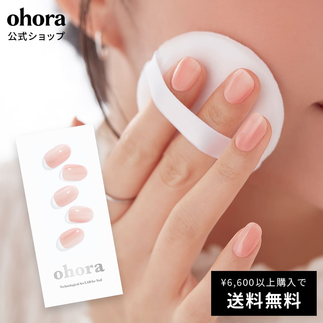 楽天市場】【公式】N Pintuck：ND-400/ ohora gelnails nail オホーラ